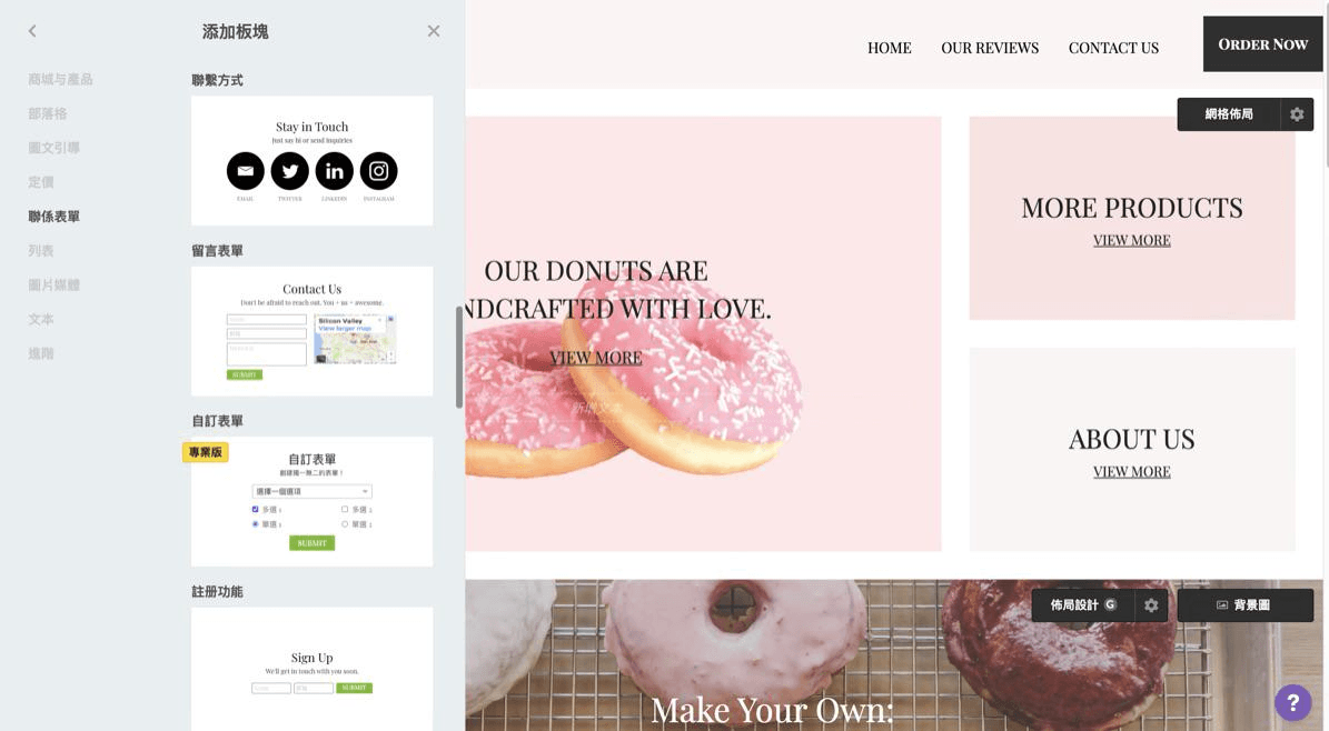 Strikingly平台 Strikingly平台